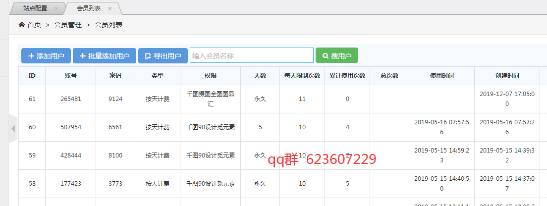 技术图片