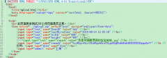 web文件上传下载组件