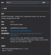 ABP abp zreo 老版本 支持dotnet framework 4.0