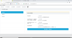 基于web公交查询系统