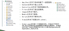 .Net MVC 框架基础知识