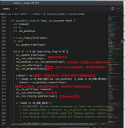 Node.js源码解读