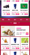 JS实现菜单滚动到一定高度后固定