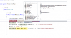 VS2019的.netCore才有DataTable可视化工具
