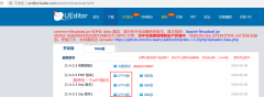 一百三十五：CMS系统之UEditoe编辑器集成以及配置将图片上传到七牛