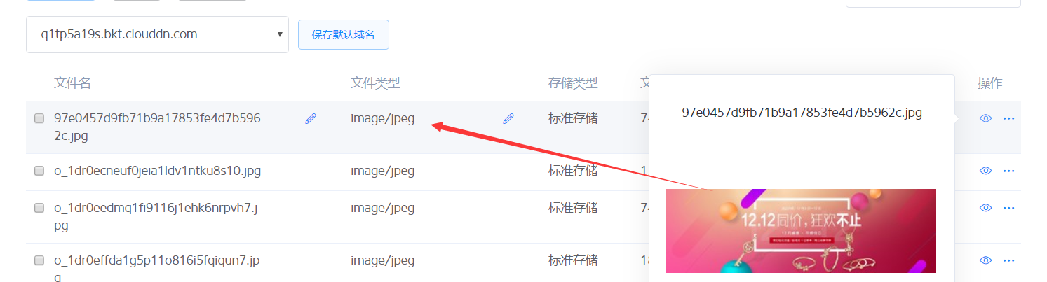 技术图片
