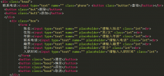 js的动态表格的增删改查思路