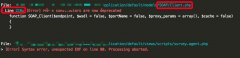 php5升php7代码修改整理