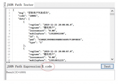 Jmeter获取 json字符的另外一种写法