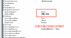 自动居中标题和内容；aspxgridview允许定义两个关键字为主键的格式
