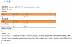 soapUI 之 测试文件上传