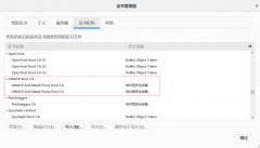 OWSAP WEB扫描器介绍和使用四