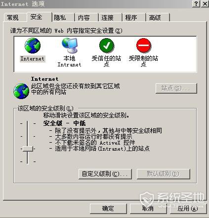 win10安全警报怎么关闭_安全中心_如何关闭安全警报