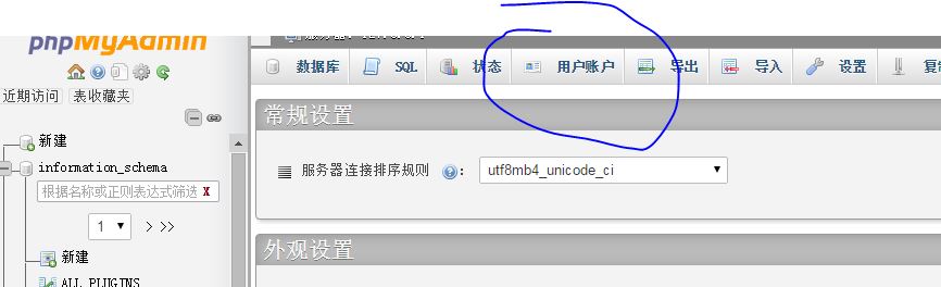 技术分享