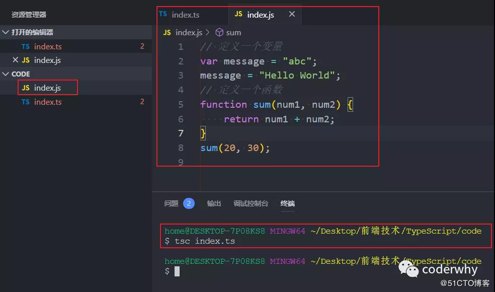 TypeScript(二)使用Webpack搭建环境