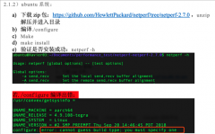 <b>netperf编译./configure时报错 error: cannot guess build type；you n</b>