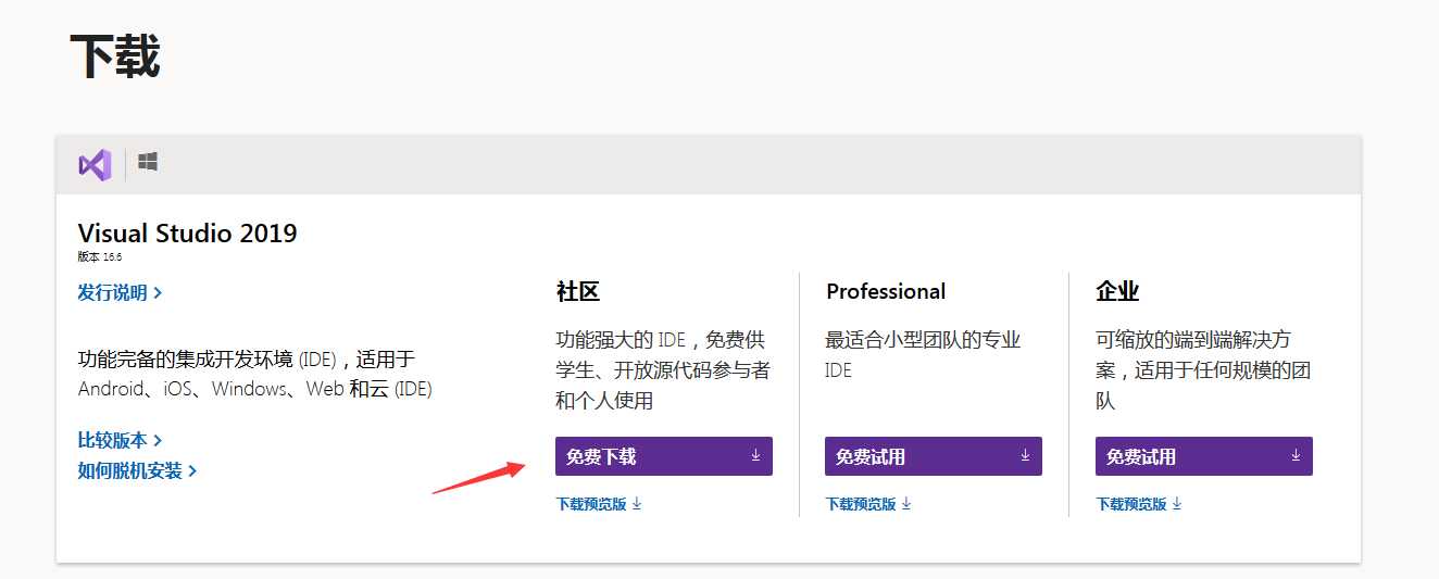 技术图片