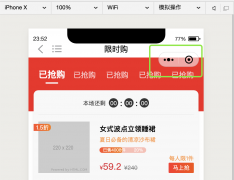 使用 uni-app 开发遇到的问题
