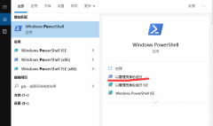cnpm - 解决 &quot; cnpm : 无法加载文件 C:Users93457AppDataRoamin