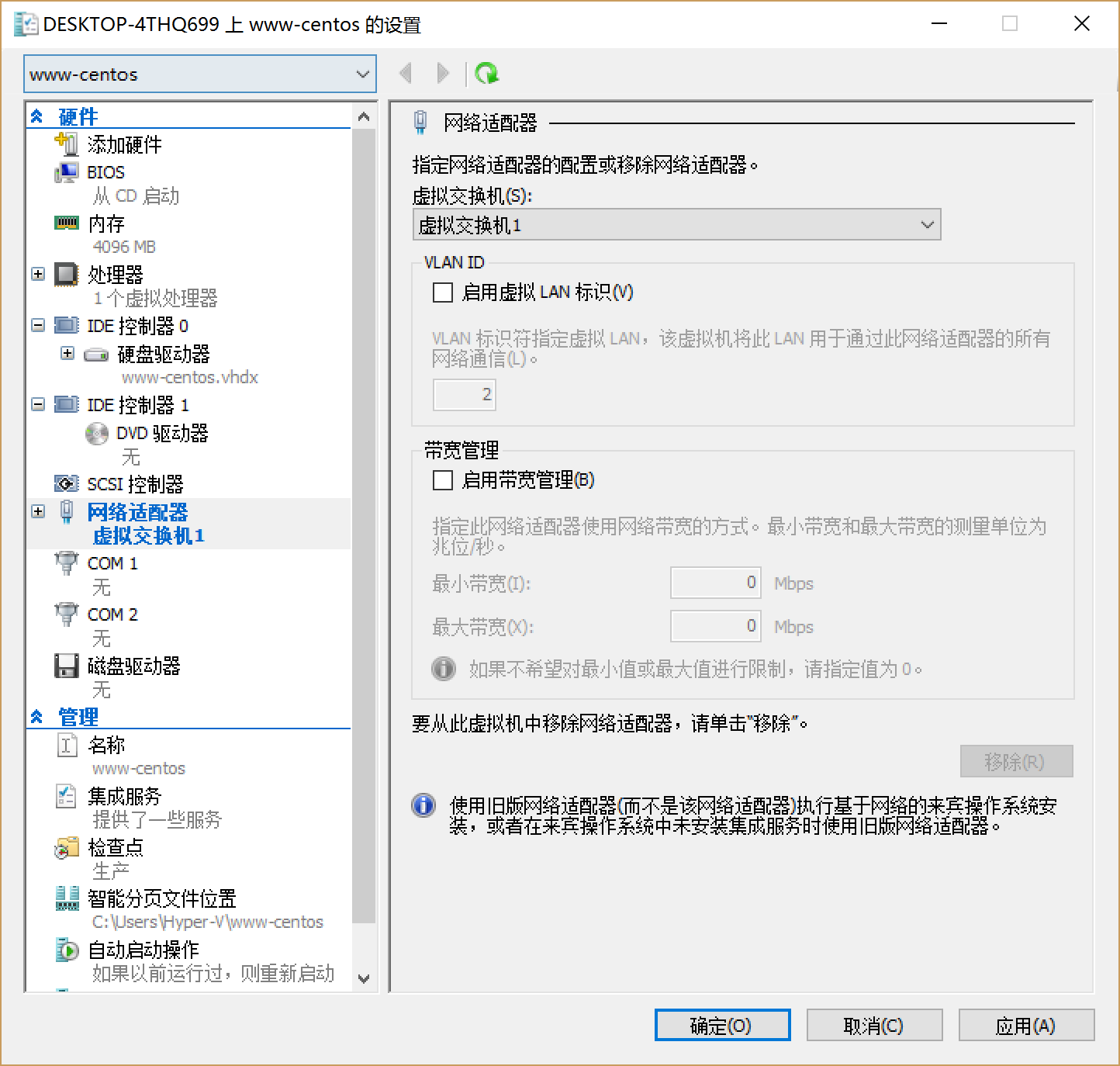 技术分享