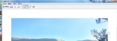 WIN7怎样快速截图
