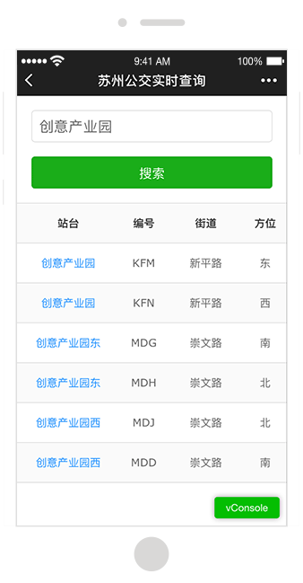 技术分享