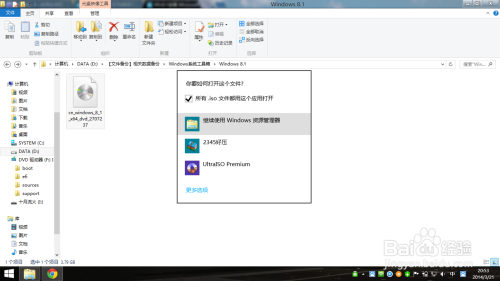 Win8.1怎么安装Microsoft .NET Framework 3.5