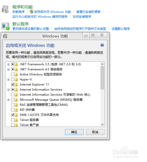 Win8.1怎么安装Microsoft .NET Framework 3.5
