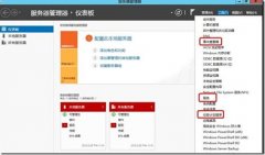 启动类型设置，手动启动还是自动启动