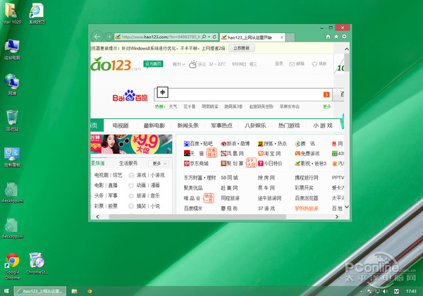 技术分享