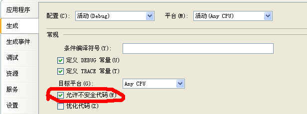 技术分享