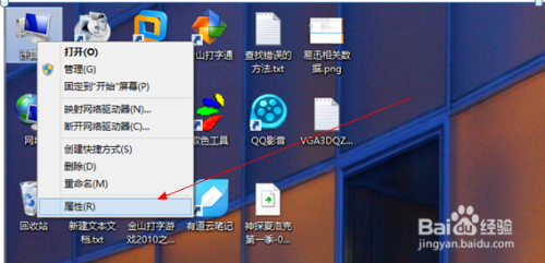 win8,win8.1如何配置java的环境变量