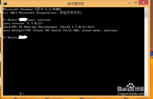win8,win8.1如何配置java的环境变量
