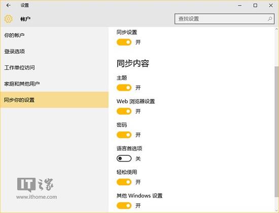 win7升级到win10 win7和win10对比 win7和win10哪个好