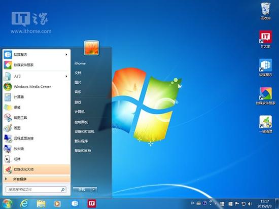 win7升级到win10 win7和win10对比 win7和win10哪个好