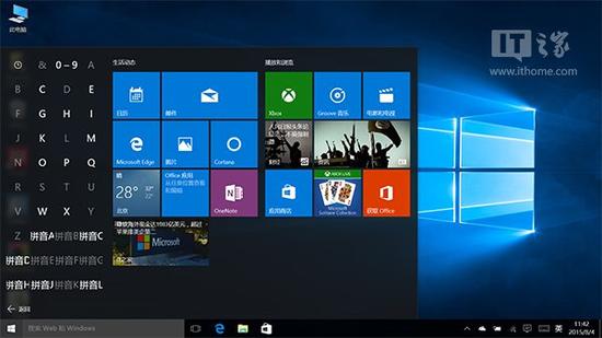 win7升级到win10 win7和win10对比 win7和win10哪个好