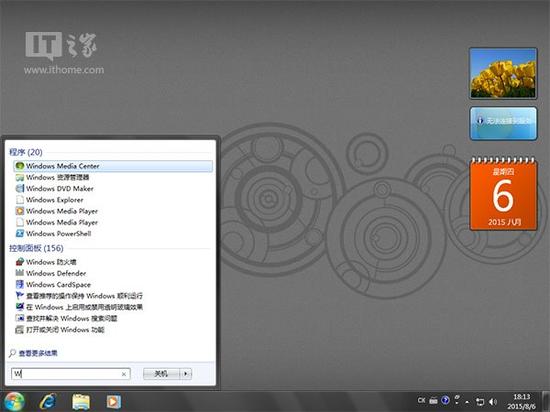 win7升级到win10 win7和win10对比 win7和win10哪个好