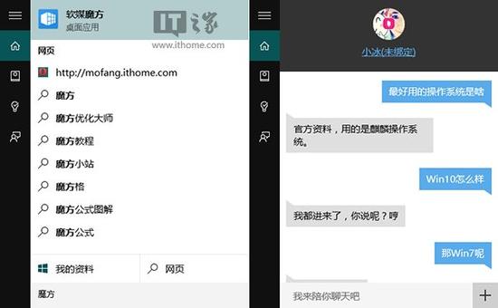 win7升级到win10 win7和win10对比 win7和win10哪个好