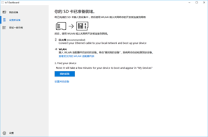 iot 03