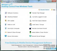 精品软件推荐 Desktop Central