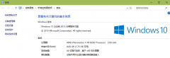 在win10 LTSB版本中使用UWF组件，实现影子保护功能，提供稳定，高速的开发环境