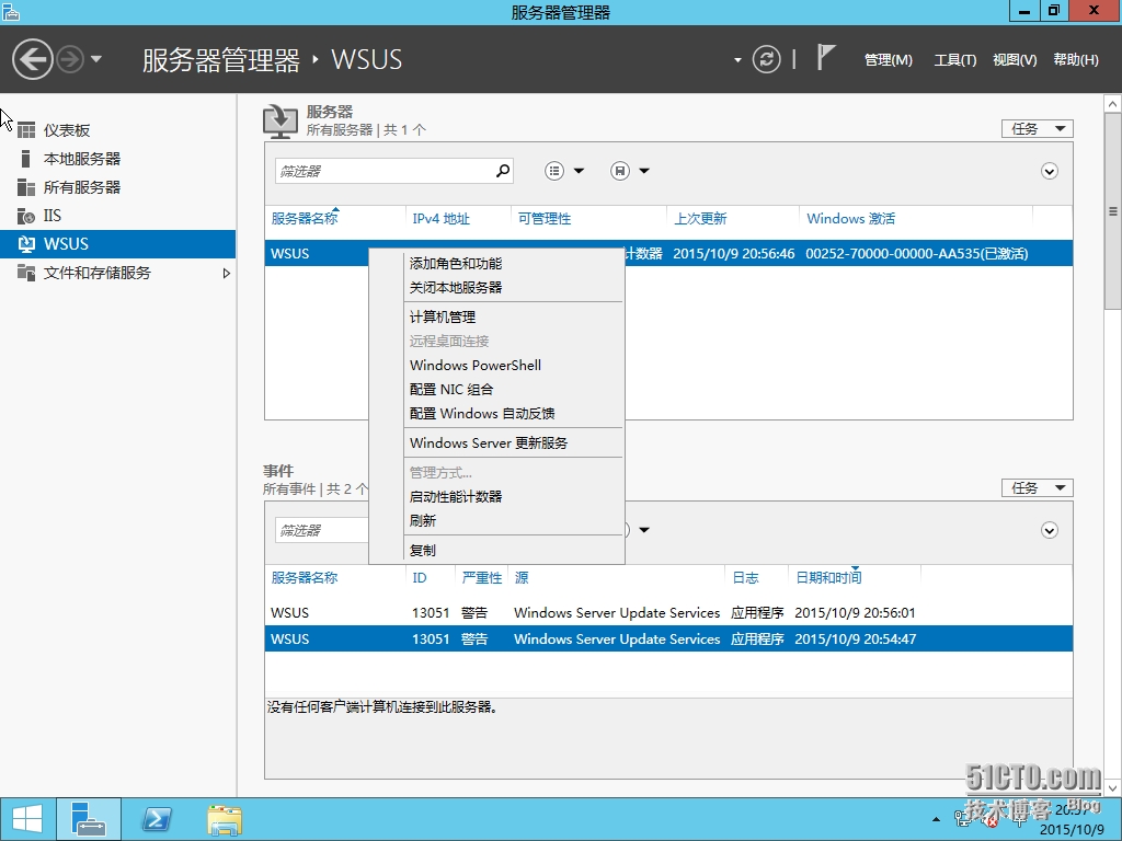 wKioL1YaQ-_yb4wZAAPw93TNE08432.jpg