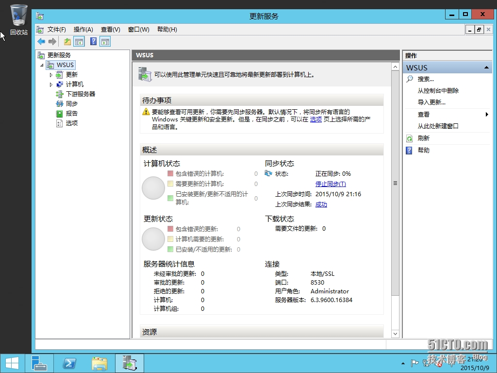 wKioL1YaQ_SAP1urAASvlB1whi0745.jpg