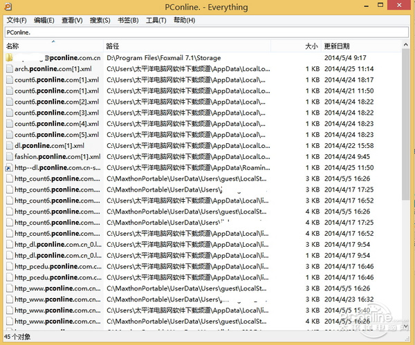 Everything中文绿色版在Win7/8用不了