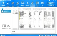 【转】Win8/8.1/Win7小技巧：揪出C盘空间占用的真凶