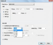 问题：window7任务计划时；结果：Win7 下如何添加任务计划呢