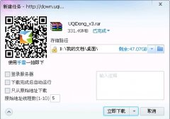 如何通过ISO安装win7程序
