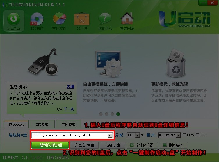 技术分享
