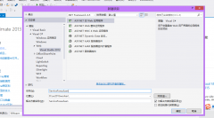 C#中的Webservice实例代码(vs2013)