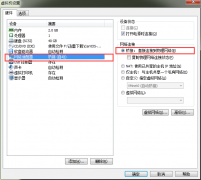 解决VMware虚拟机搭建linux、win环境时遇到网络桥接无法使用、NAT网络正常访问的